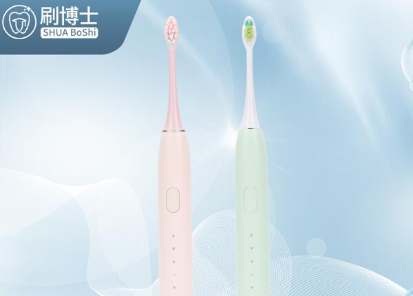 兒童聲波電動牙刷功能好嗎？盤點兒童電動牙刷的幾項功能