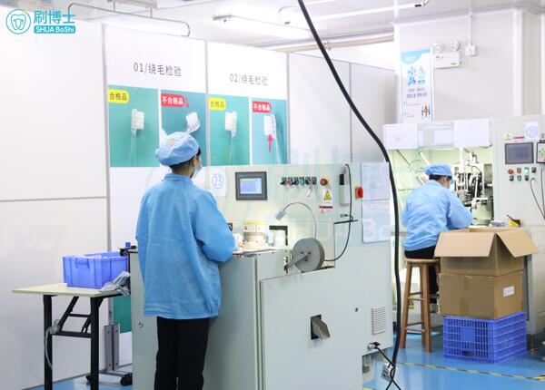 代加工的電動牙刷怎么樣？優質代加工電動牙刷，就這樣選！